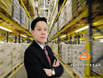 张剑平：SaaS WMS与传统WMS的区别是什么？