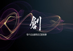 专访吴玉书：C-WMS创业之路