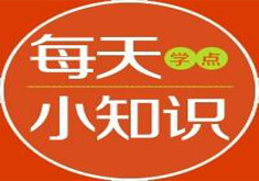 仓库管理系统的作用是什么？