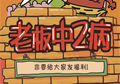 C-WMS备好了一堆福利等你来拿！