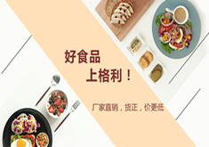 C-WMS签约格利 助其打造食品行业批零中心