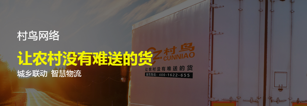 电商仓储管理如何做最高效