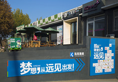 覆盖18省2千家门店 远见集团携手C-WMS为生鲜提“鲜”