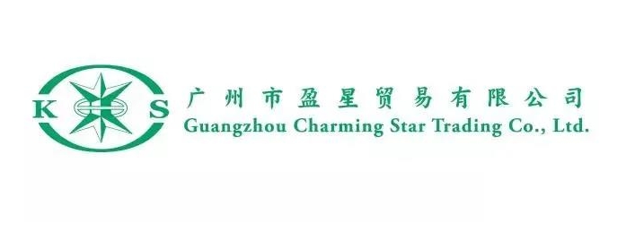 【鞋服时尚】化妆品老牌企业——广州盈星携手C-WMS，为仓储管理持续减负！