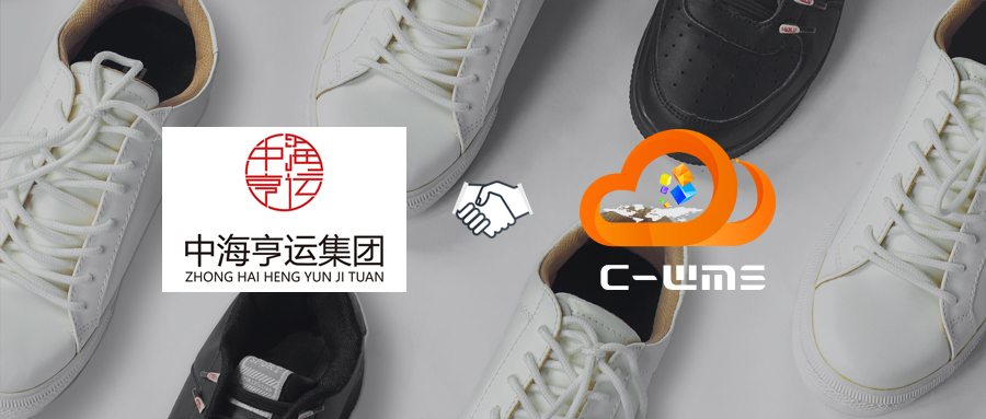 温州火光商贸