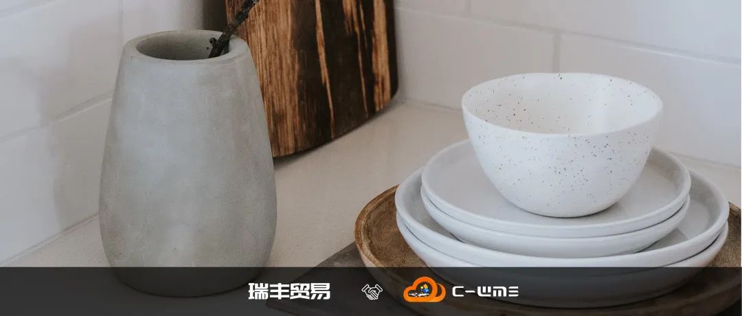 跨境出口企业「瑞丰贸易」签约C-WMS，助力中国陶瓷制品“走出去”！