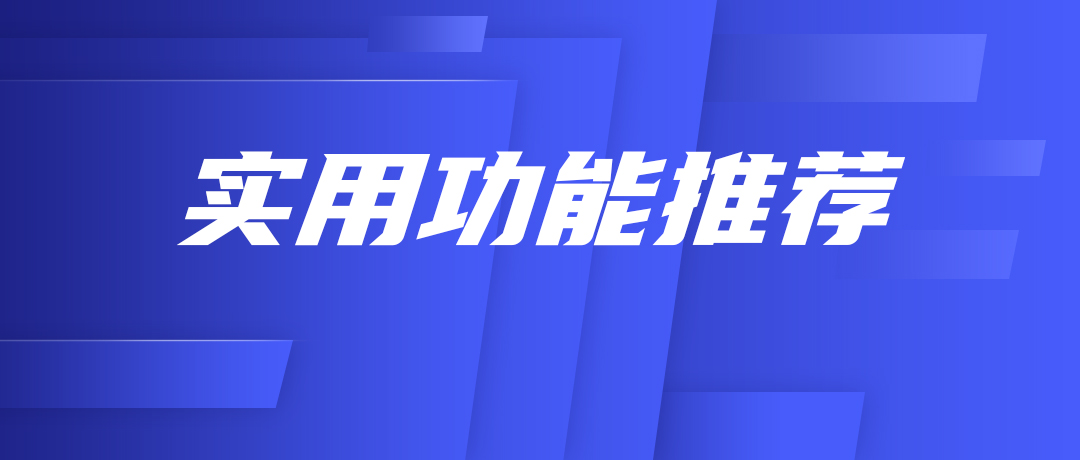 多个商品组合出库，怎么自动实现各自库存的扣减？