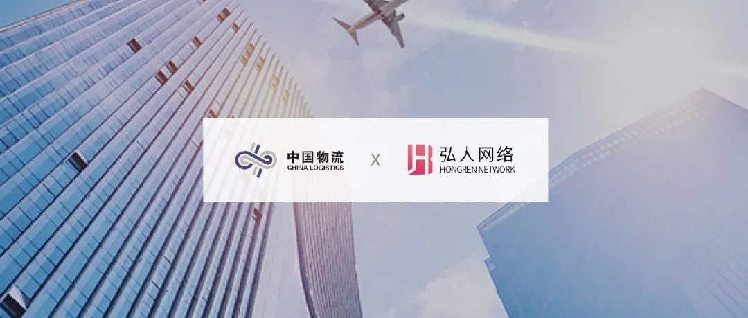 中国物流【制造业物流业务WMS项目】签约合作！