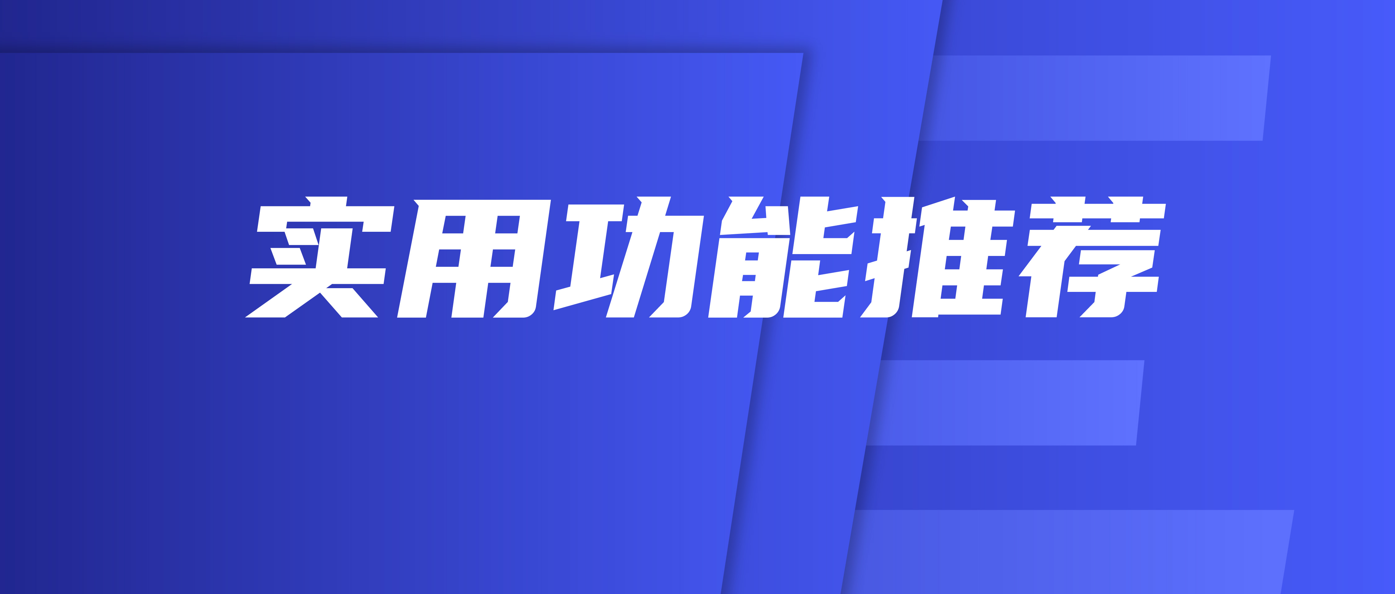 告别平均分配，C-WMS让拣货人员像滴滴司机一样“抢单”！