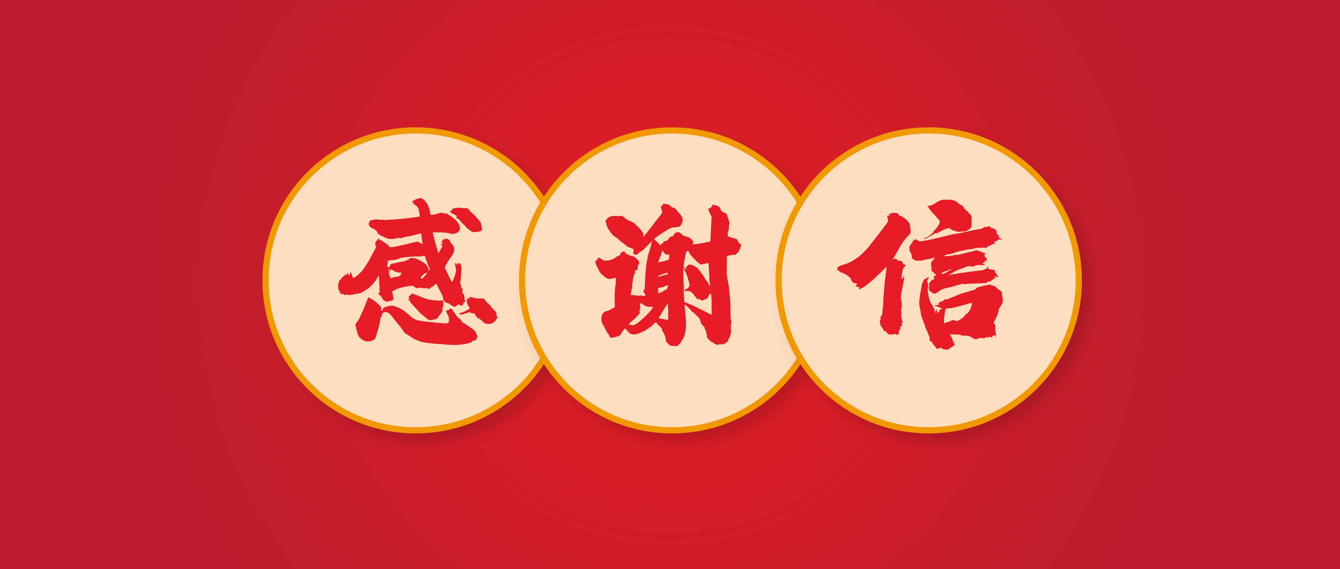 乌鲁木齐国家冷链基地添动力！新疆海鸿C-WMS成功上线，收获一封感谢信