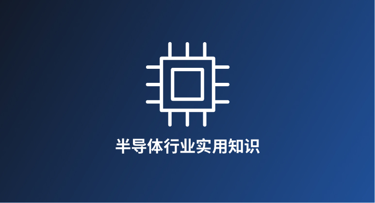 电子制造行业WMS系统选型指南：从痛点匹配到落地实施