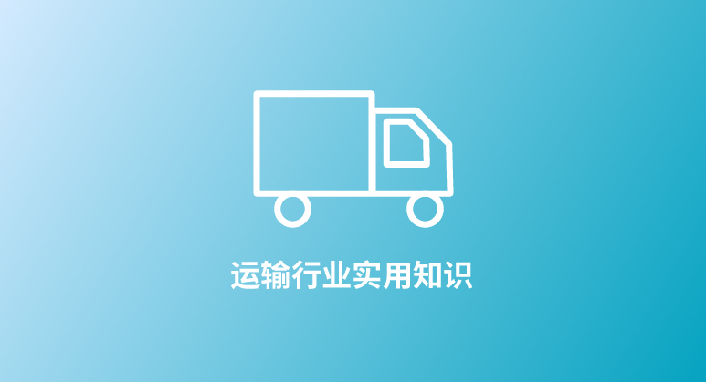 TMS全程透明化能减少浪费