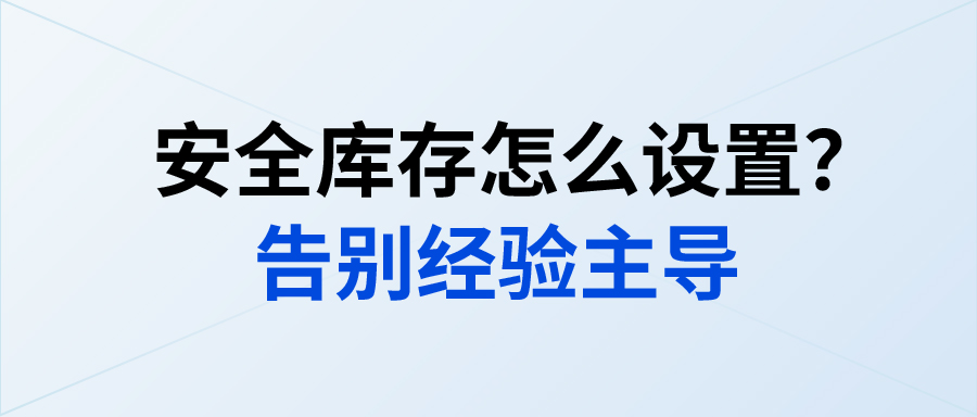 先到期先出还是先进先出？哪种策略更胜一筹