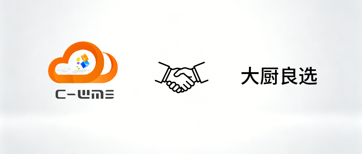 合肥鑫合×弘人网络｜签约重庆农投「大厨良选」屠宰加工智慧仓储项目